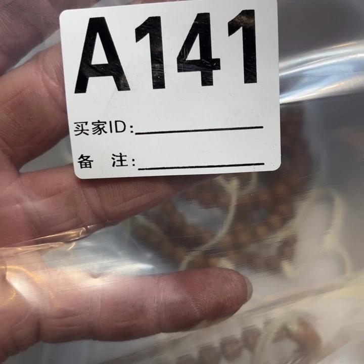 大果紫檀（缅甸花梨）猴头葫芦一条141