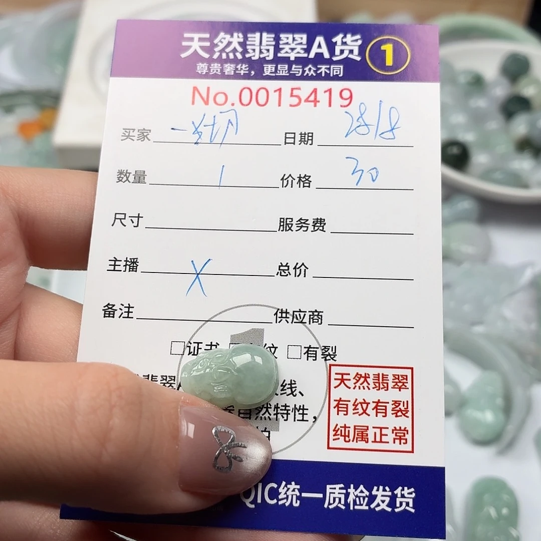 一***来裸石翡翠bbbhhhhhh