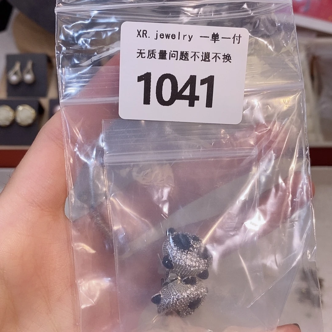 纯铜合金琉璃1041
