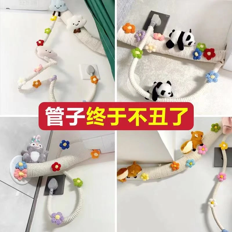 包空调管子装饰遮挡麻绳线燃气管道美化暖气管阳台下水管遮丑