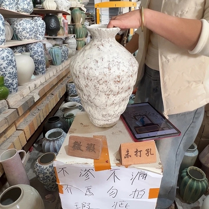 陶景德镇陶瓷花瓶瑕疵专场