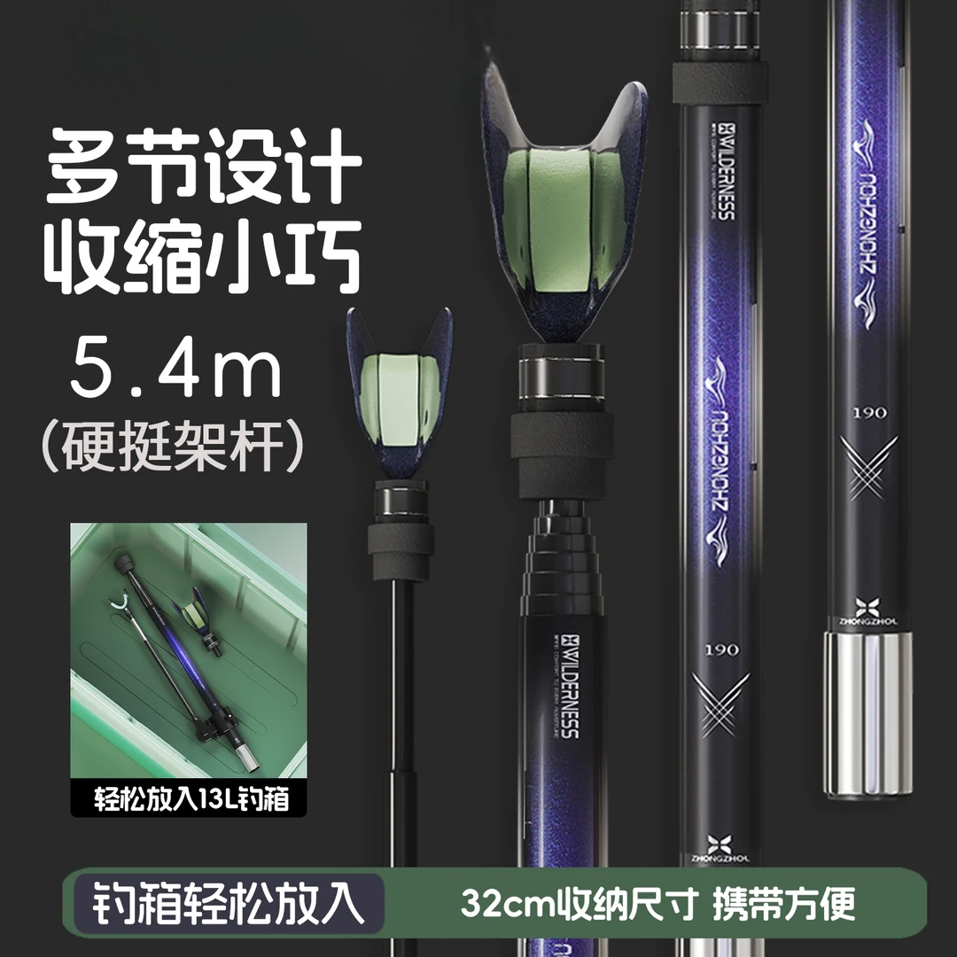 【阿花家】新款碳素伸缩短支架可收纳钓箱便携短支架