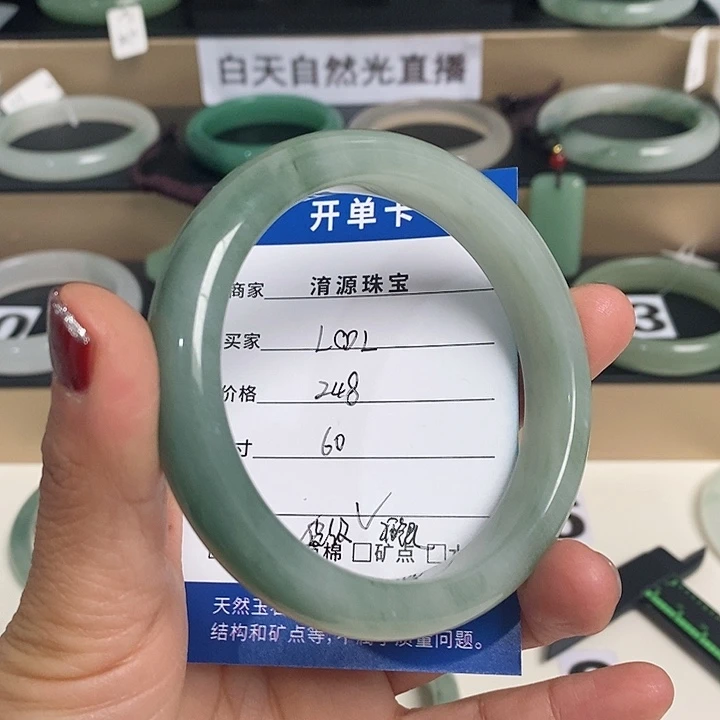 石英质玉（金丝玉）手镯未镶嵌L**