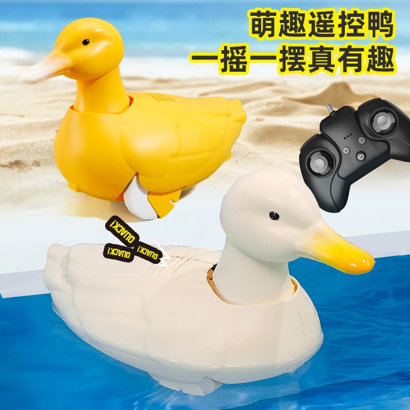 新款水陆两栖2.4G遥控鸭子儿童玩具可充电动爬行鸭子戏水上遥控船