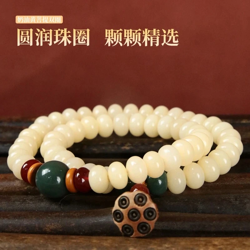 非金属木质手链 【好运莲莲】精美奶油黄菩提算盘珠手串双圈绿色