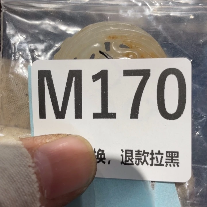 丁***瓷片二表姐直播火爆热卖