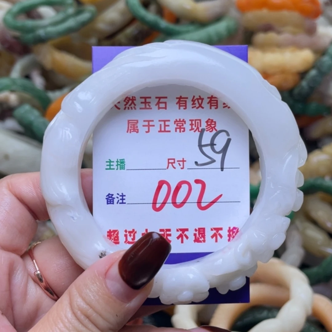 【闪购商品】未镶嵌手镯（圆镯）石英质玉