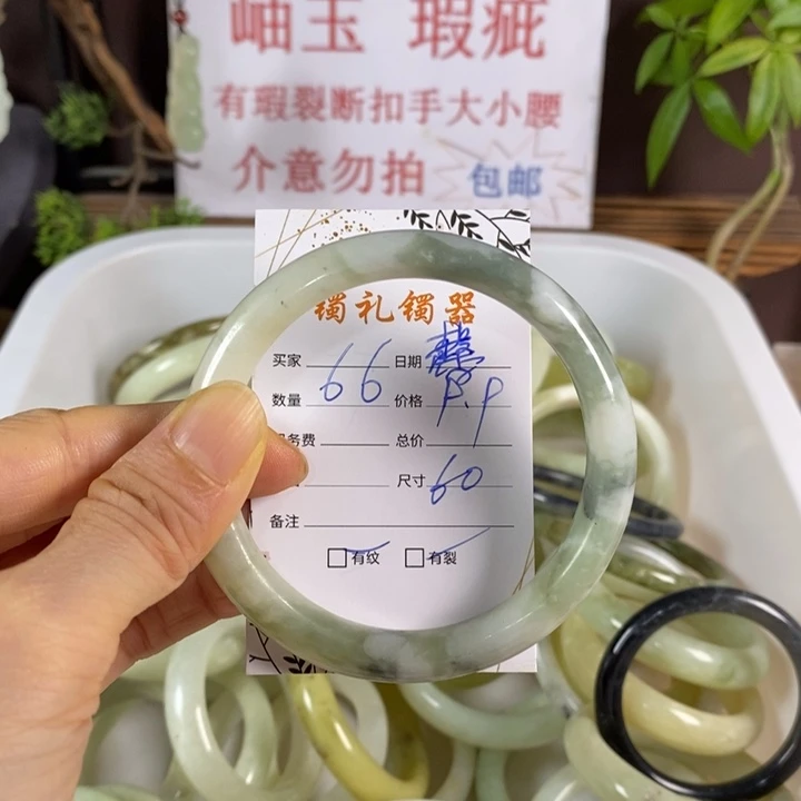 馨***懿未镶嵌蛇纹石玉手镯
