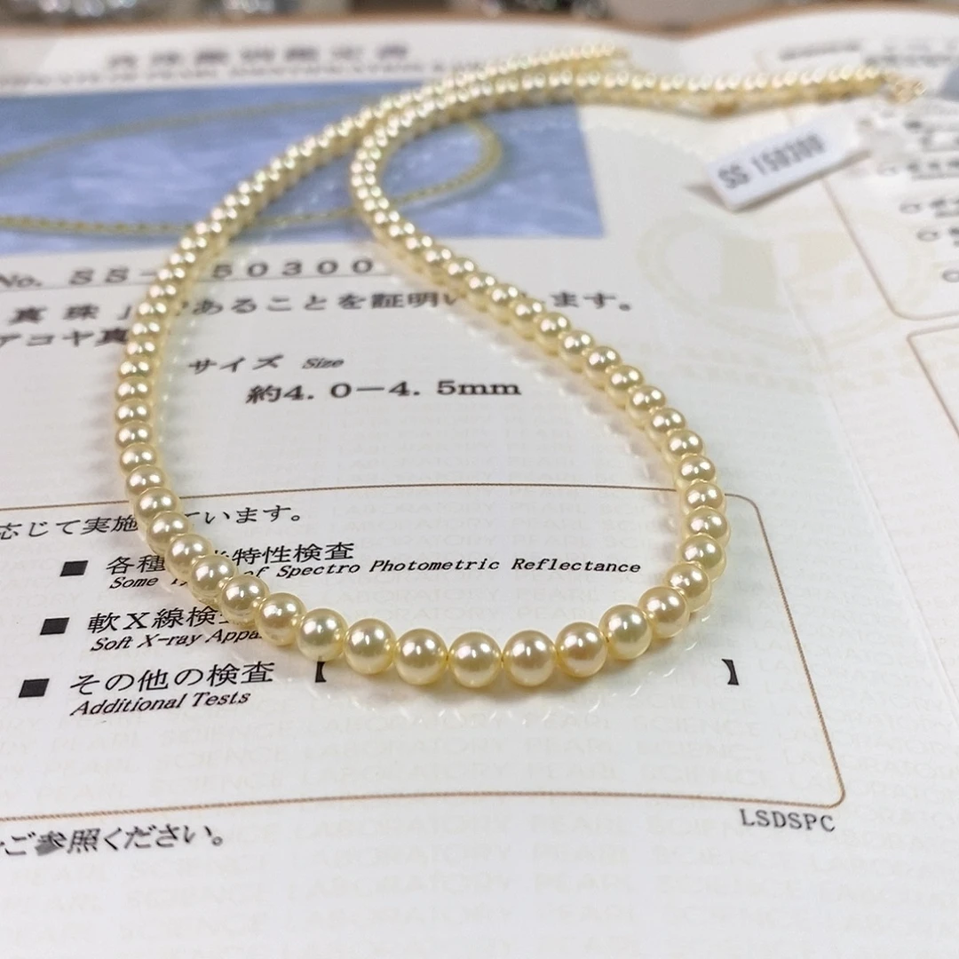 项链海水珍珠未镶嵌4-4.5mm日本海水珍珠项链（羽皇金）
