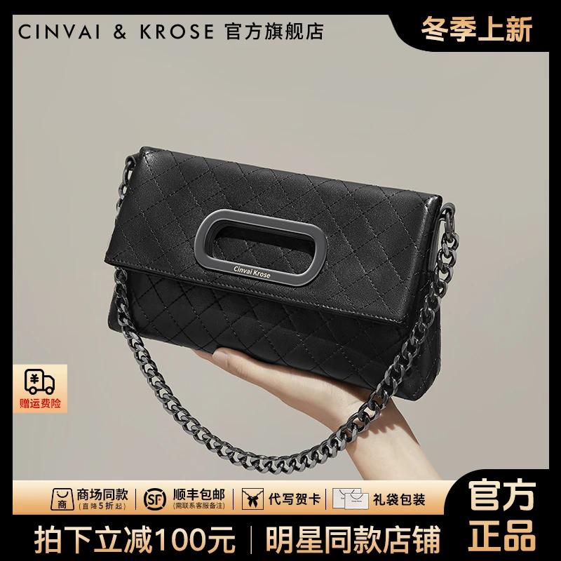 【CinvaiKrose官方正品】女包2025年新款潮款斜挎单肩手提包腋下包