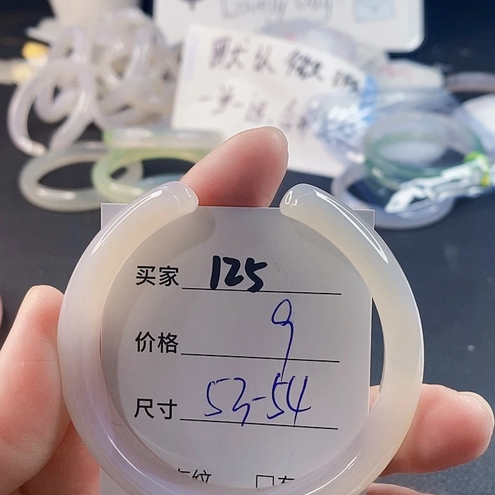 手镯玛瑙/玉髓未镶嵌