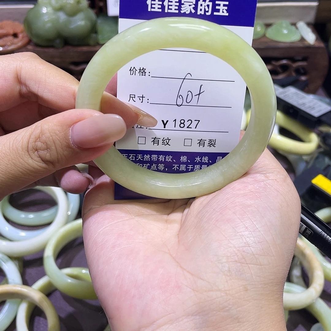 蛇纹石玉未镶嵌手镯1827