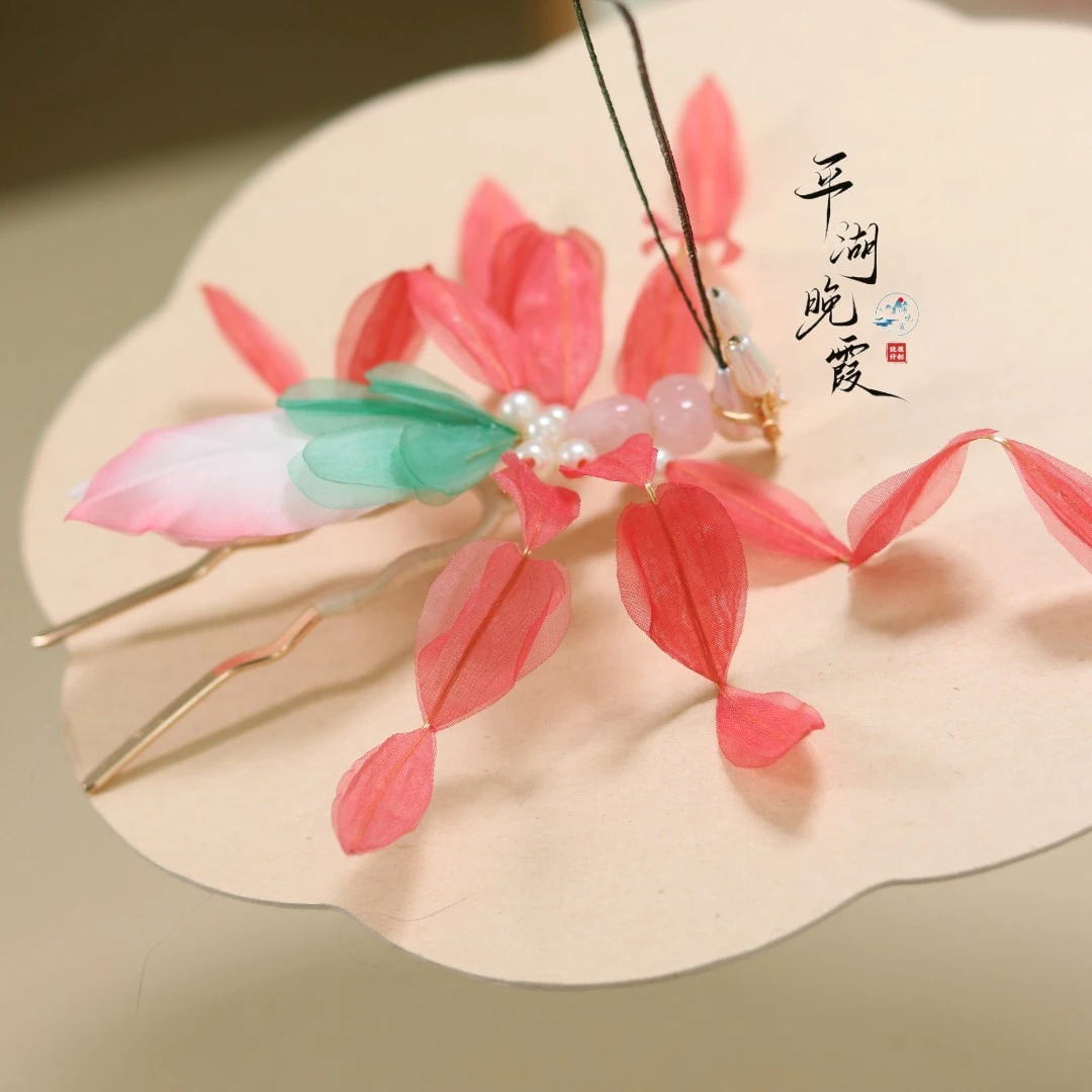 平湖晚霞古风饰品 山海经系列 螳螂真丝烫花 冕花之恋发钗