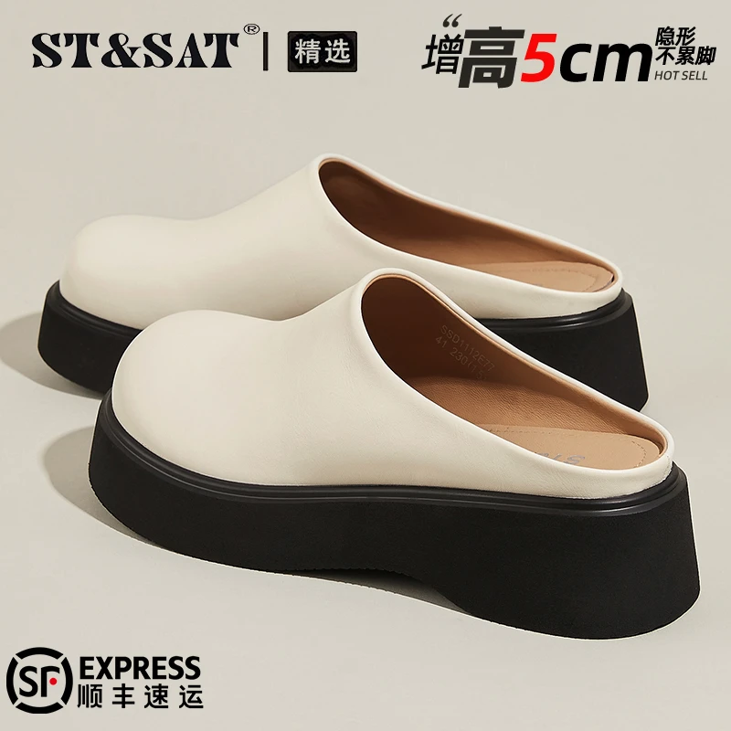 星期六品牌增高半拖勃肯鞋女2025秋季欧若风舒适简约休闲包头拖鞋