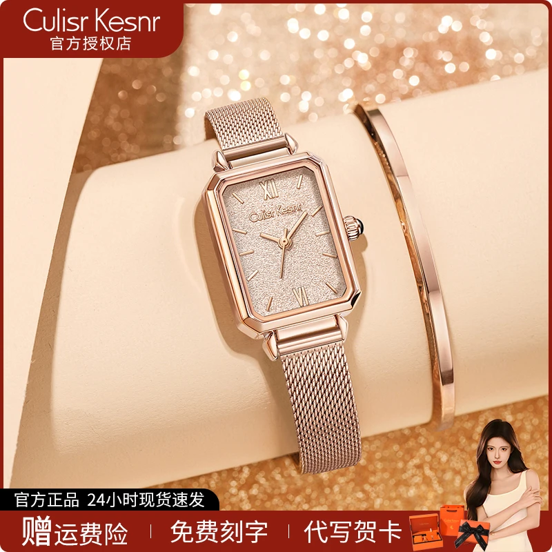 Culisr Kesnr女士手表女款正品轻奢小众新款高级送女友石英腕表