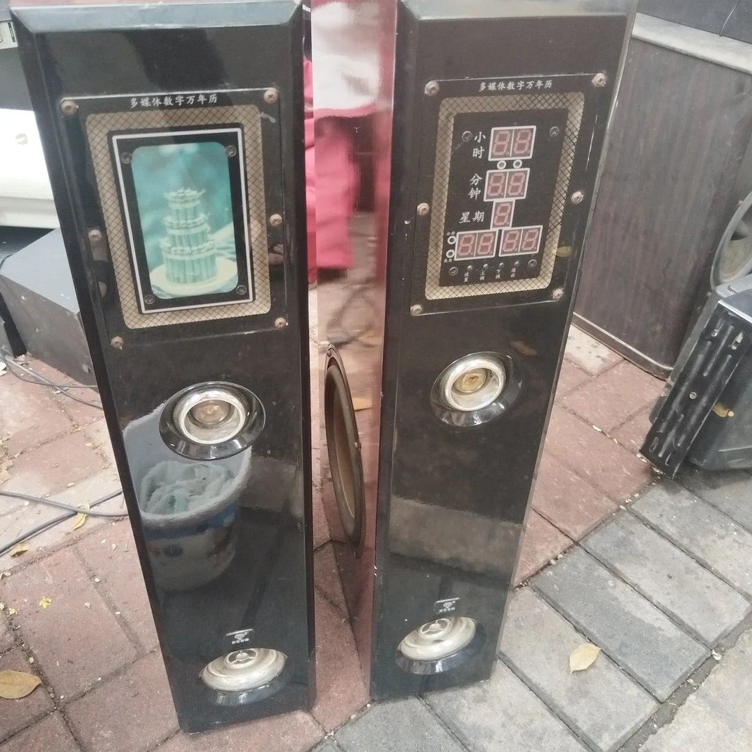 8新  有源音箱一对，不包邮费，不支持七天无理由退货