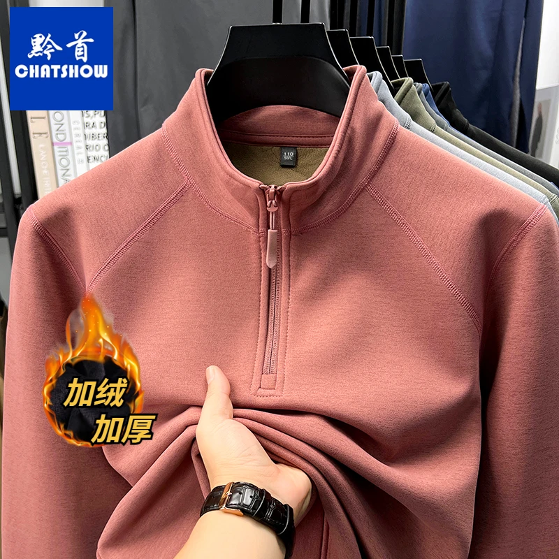 爆款加绒男士立领拉链卫衣秋冬新款时尚户外休闲百搭保暖套头衫男