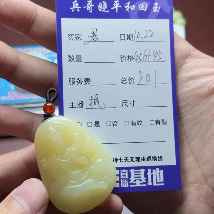 君***局和田玉未镶嵌手链