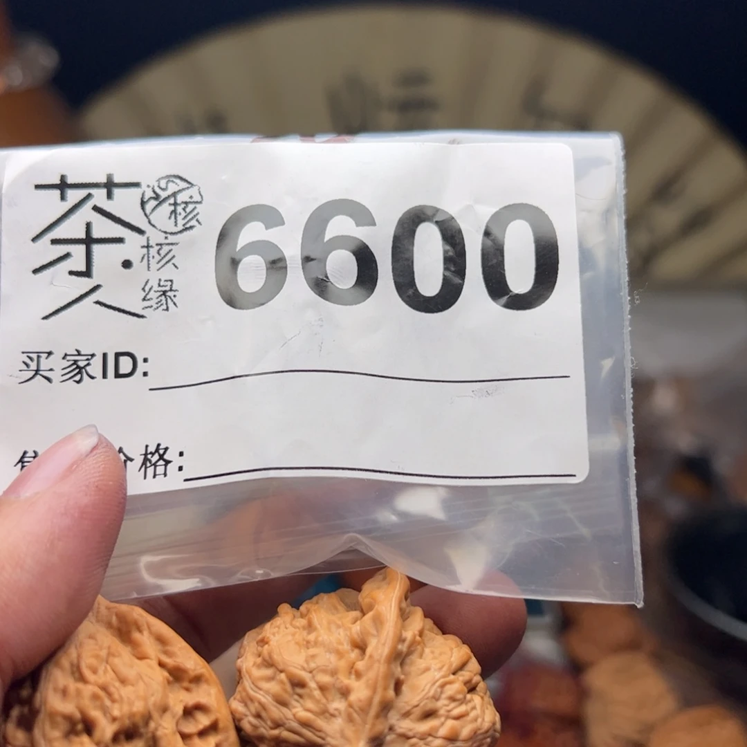 文玩核桃把件今天