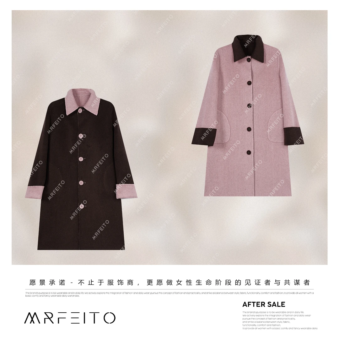 MRFEITO【糖霜可可】山羊绒羊毛双面穿撞色廓形大衣H329DY02D33610