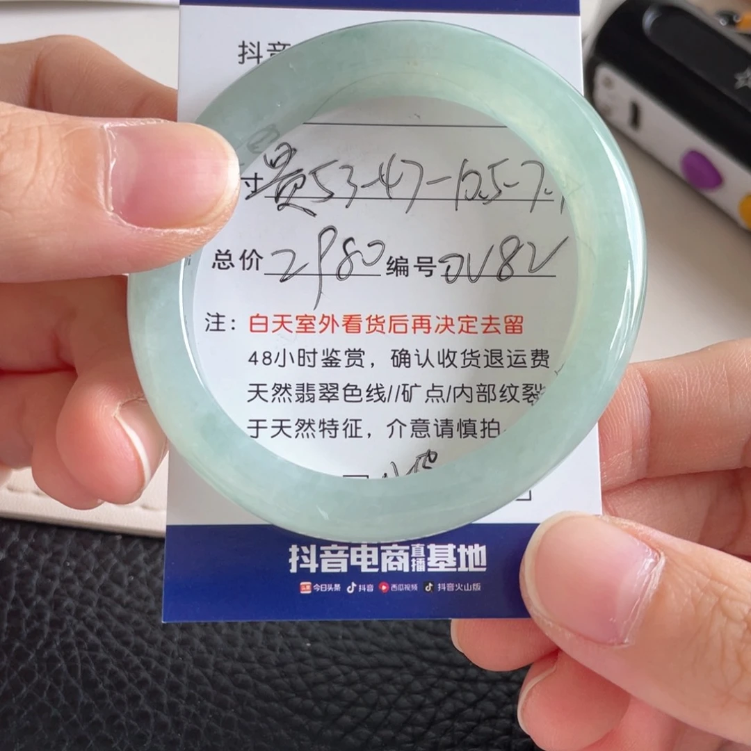 翡翠手镯未镶嵌翡翠