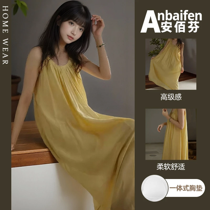 黄色睡裙女夏季带胸垫一体式凉感薄款吊带连衣裙软绵绵睡衣可外穿