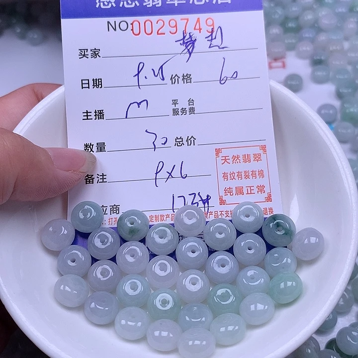 ****想翡翠未镶嵌手链翡翠