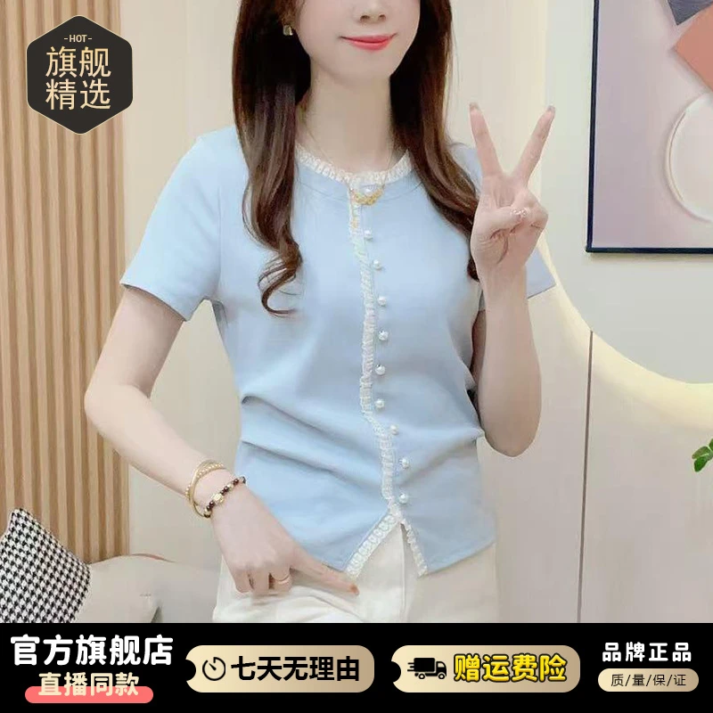高含棉法式小香风短袖t恤女2025夏季新款小个子时髦洋气显瘦上衣