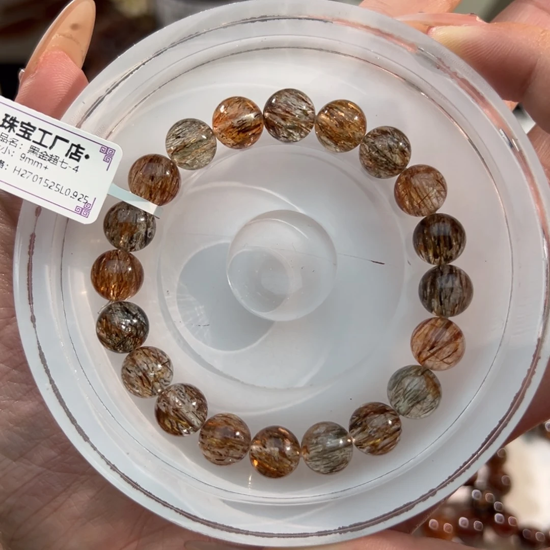 未镶嵌水晶手链黑金超七9