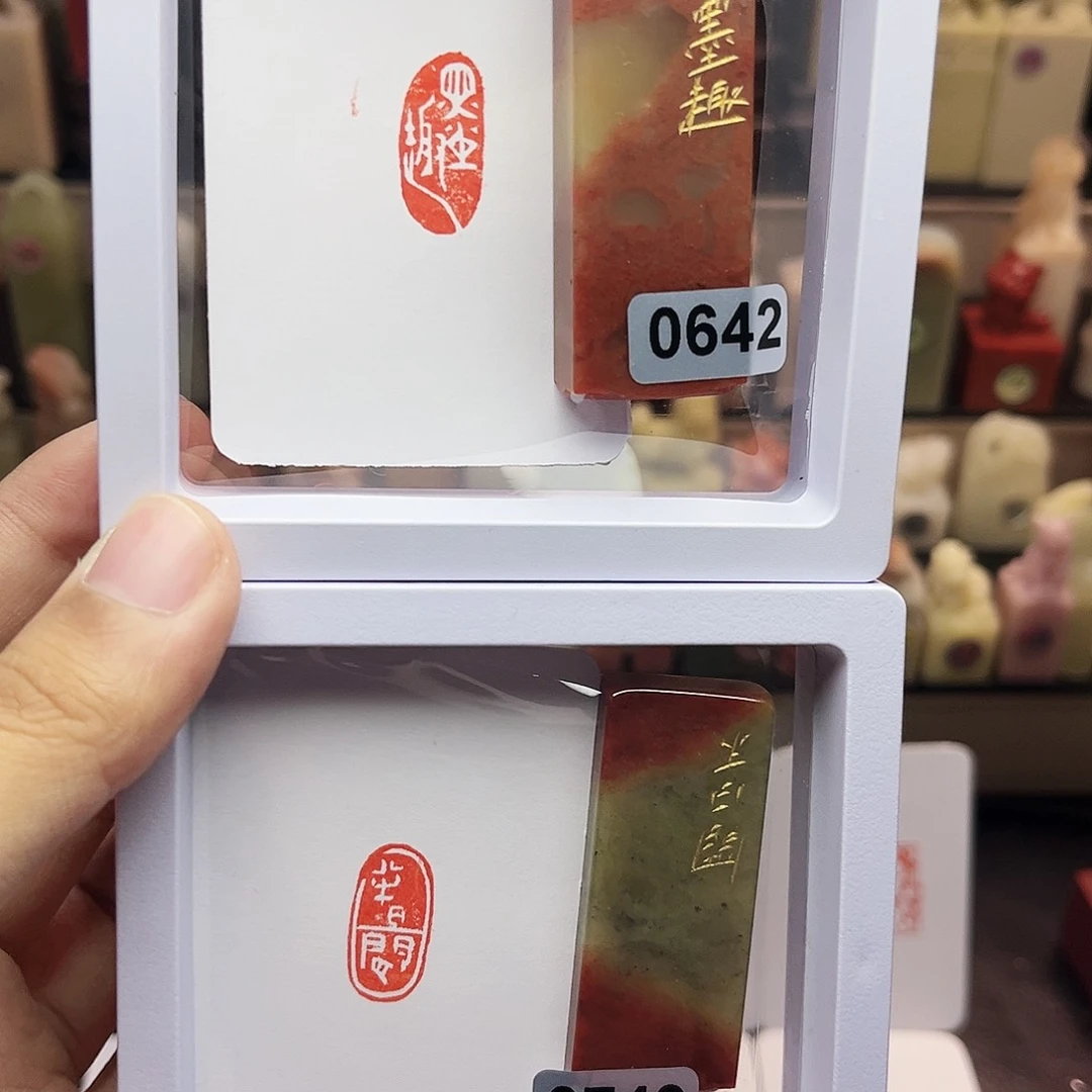 寿山石印石1×2墨趣，半日闲 一组两个 手工篆刻