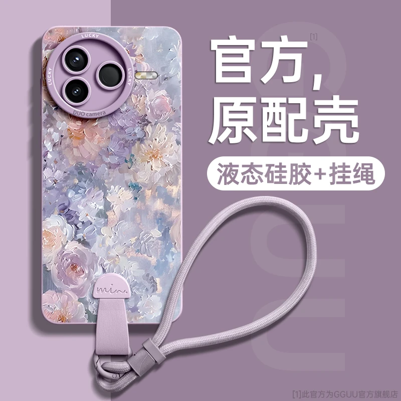 花丛适用红米k80至尊版手机壳K70pro保护套k60新款50时尚网红爆款