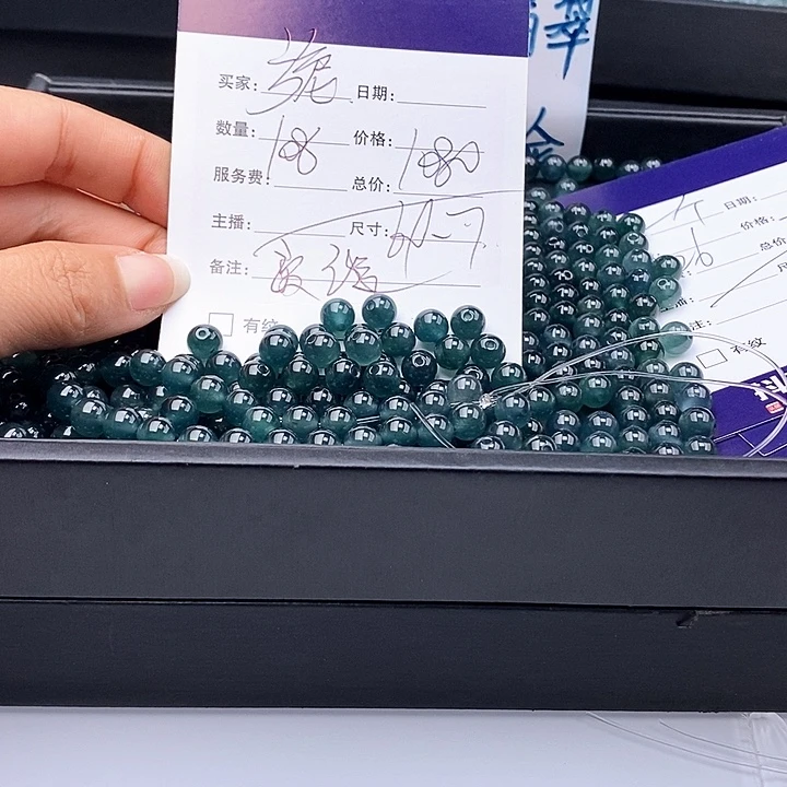 旎***旎翡翠未镶嵌手链散珠多样性自选