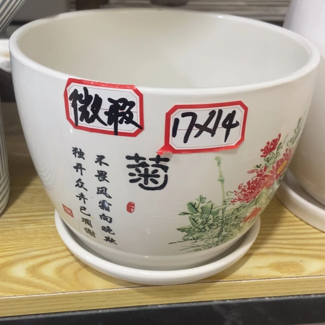 红陶高温陶瓷花盆