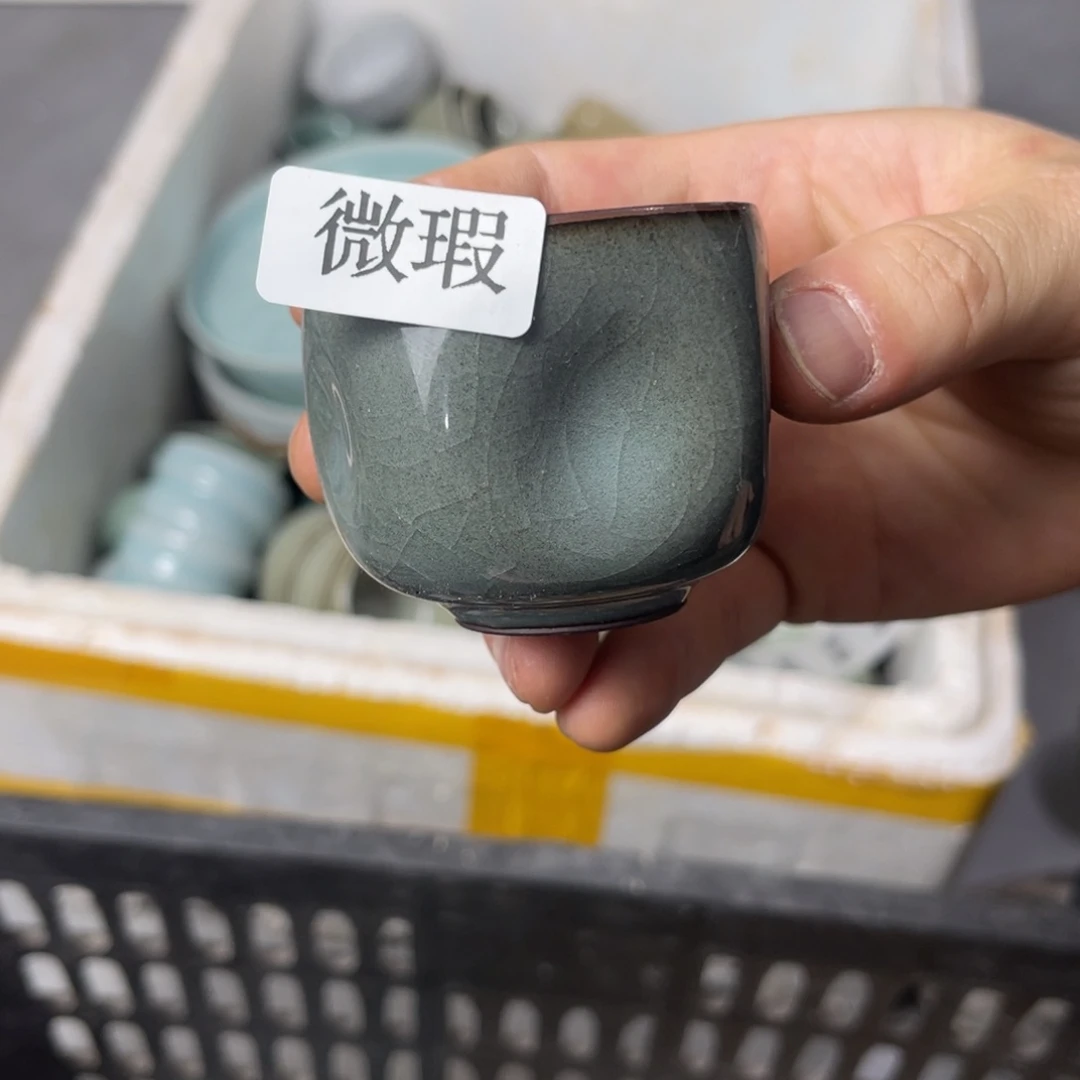 三宝茶器开播福利