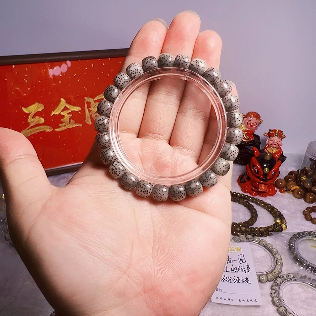 星月菩提手串卡9 福利 黑冰
