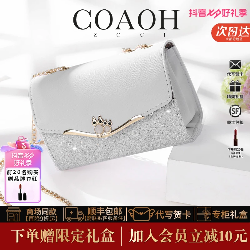 包包女款爆款2025新款单肩包网红女包卡包夏天百搭气质轻奢送女生