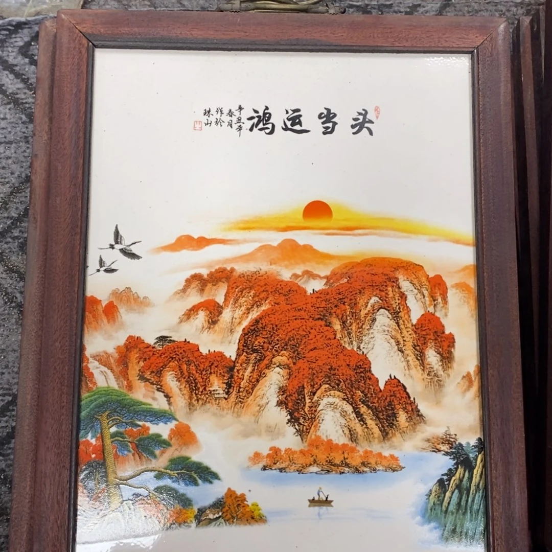 瓷37*28*1景德镇瓷板画柴窑烧制