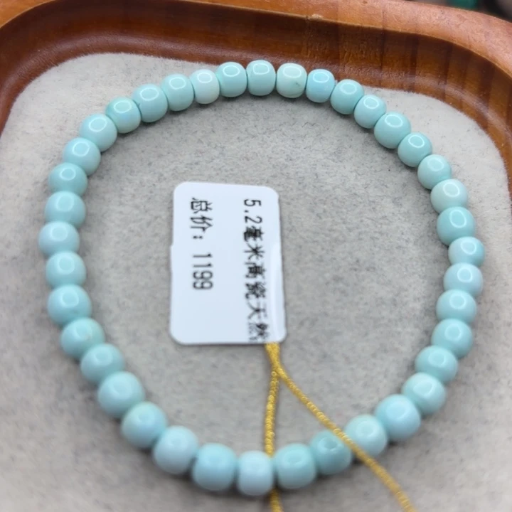 未镶嵌绿松石手链