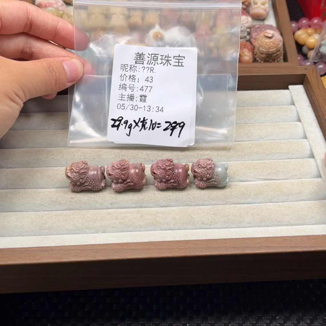 【闪购商品】石英质玉未镶嵌珠宝半成品?*.