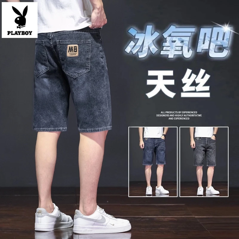 花花公子男士牛仔短裤夏季薄款宽松直筒男款五分中裤韩版时尚男裤