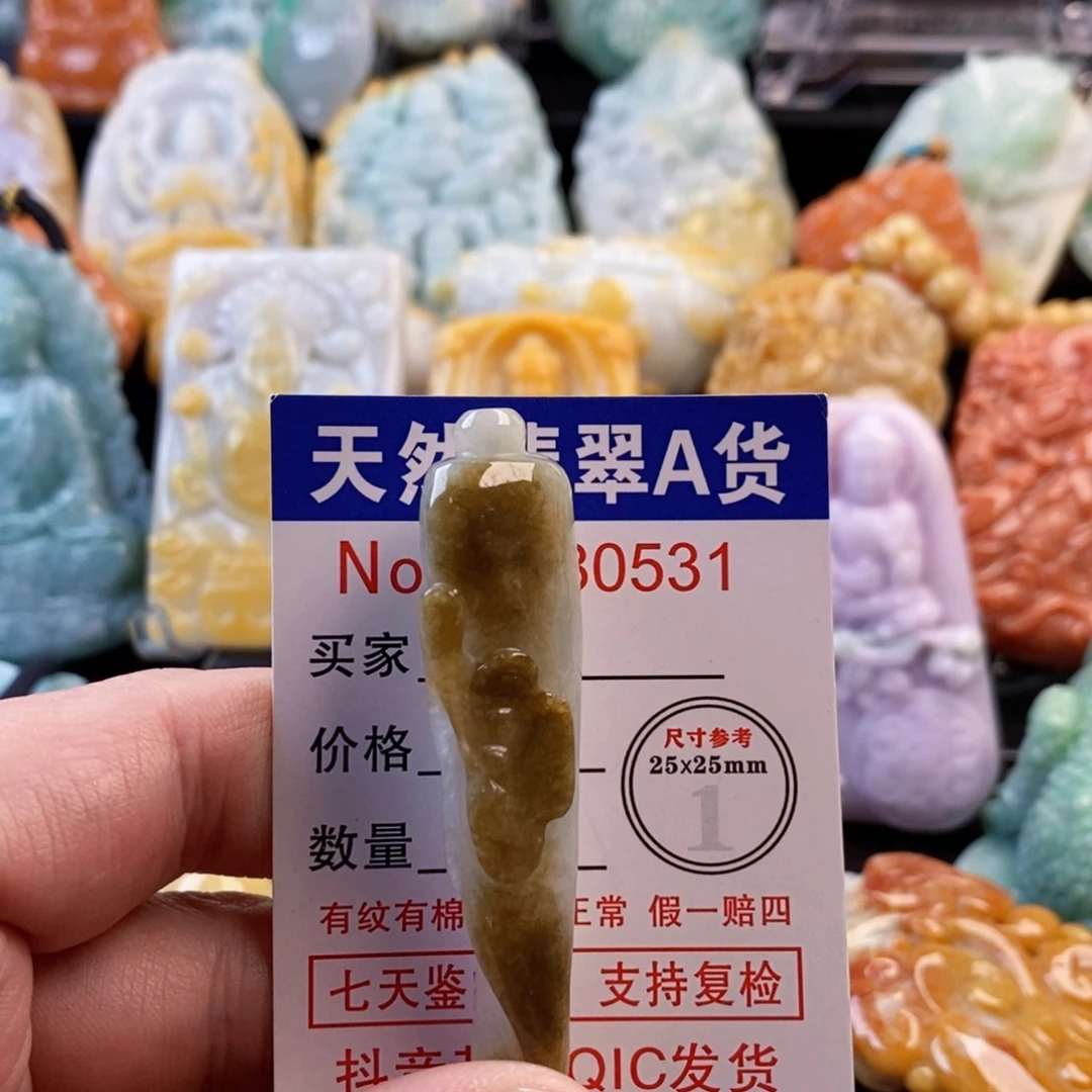 翡翠未镶嵌吊坠(不含链)