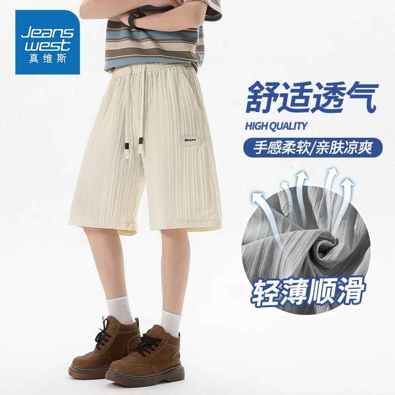 Jeanswest/真维斯夏季新款冰丝短裤男潮流宽松运动直筒休闲五分裤