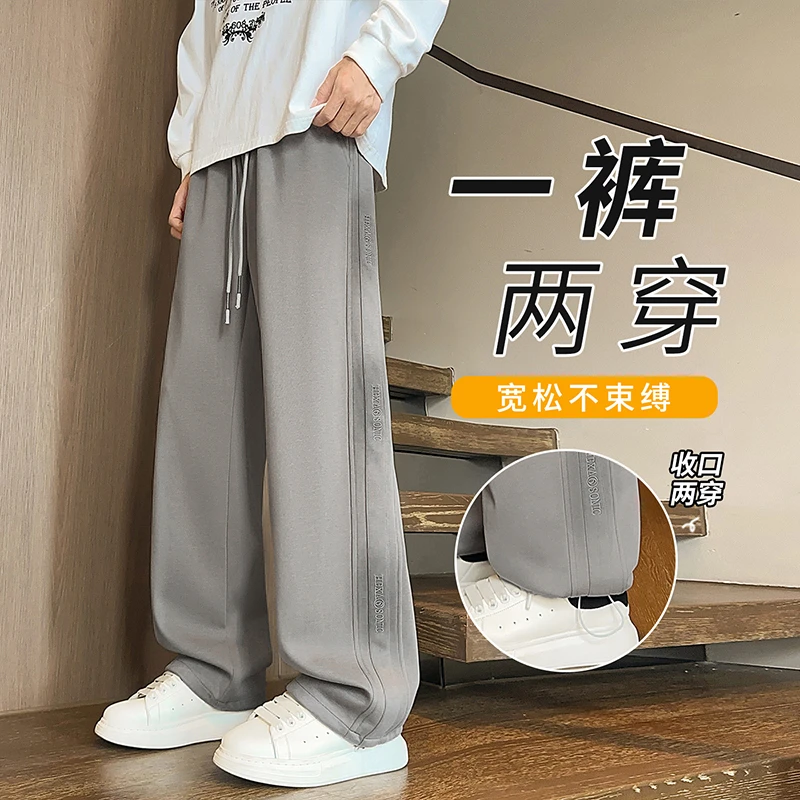 秋季休闲裤男士2025新款运动裤青少年学生直筒松紧裤帅气大童帅气