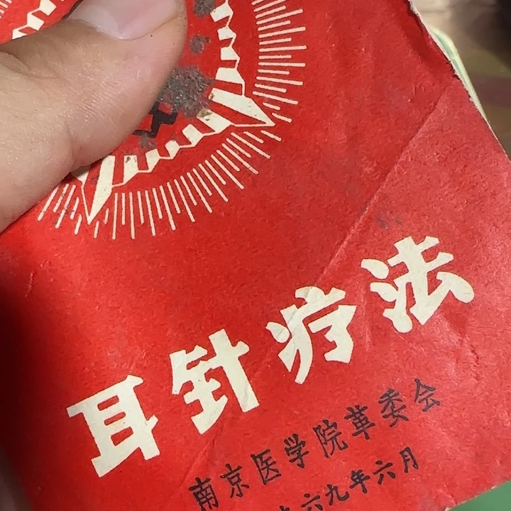 不***店扇子共和国和v和宝贝宝贝宝贝宝贝
