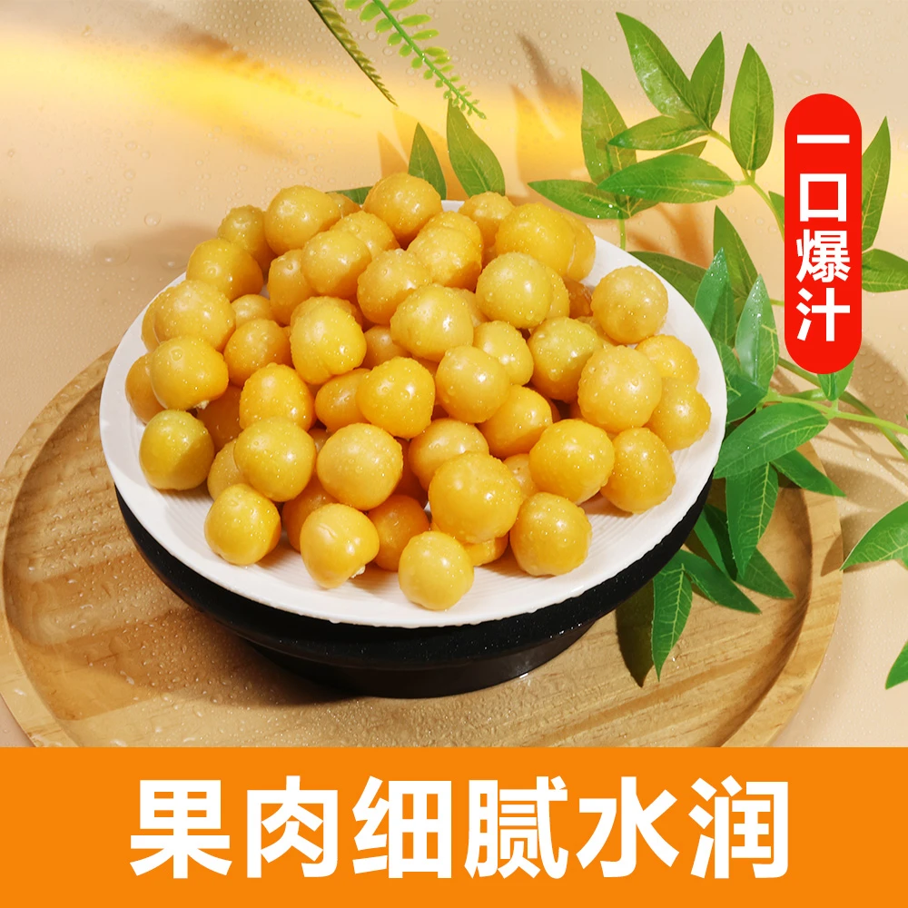 布鲁士【顺丰/京东】东北甜姑娘果现货黄菇娘果灯笼果产地直发包邮