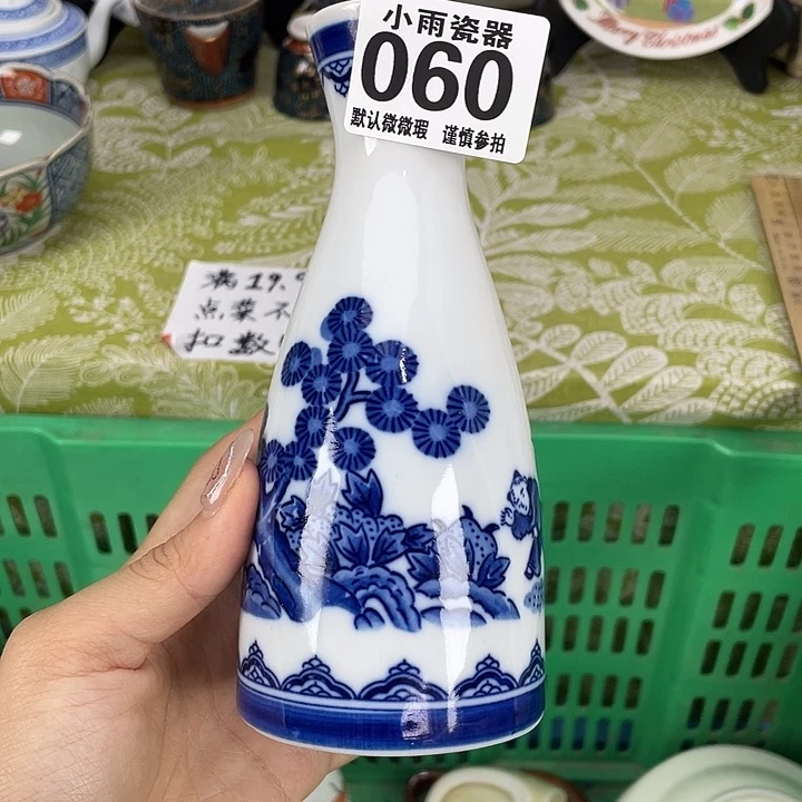 19.9包邮瓷器微瑕