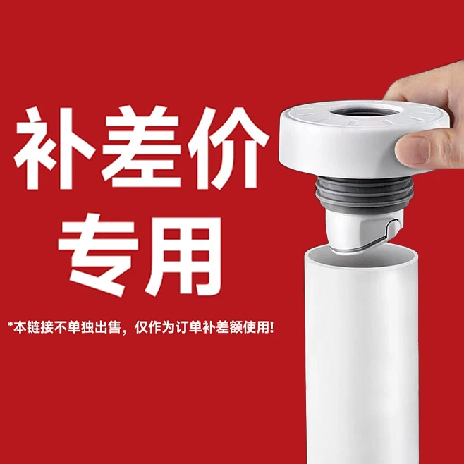 【补差价专用链接】潜水艇卫浴补差价/全屋定制/邮费/下单联系客服