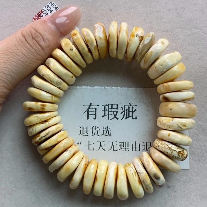 琥珀珠宝奇石未镶嵌94