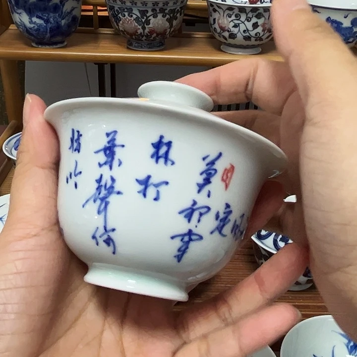 瓷片贝贝贝贝贝贝贝贝杯
