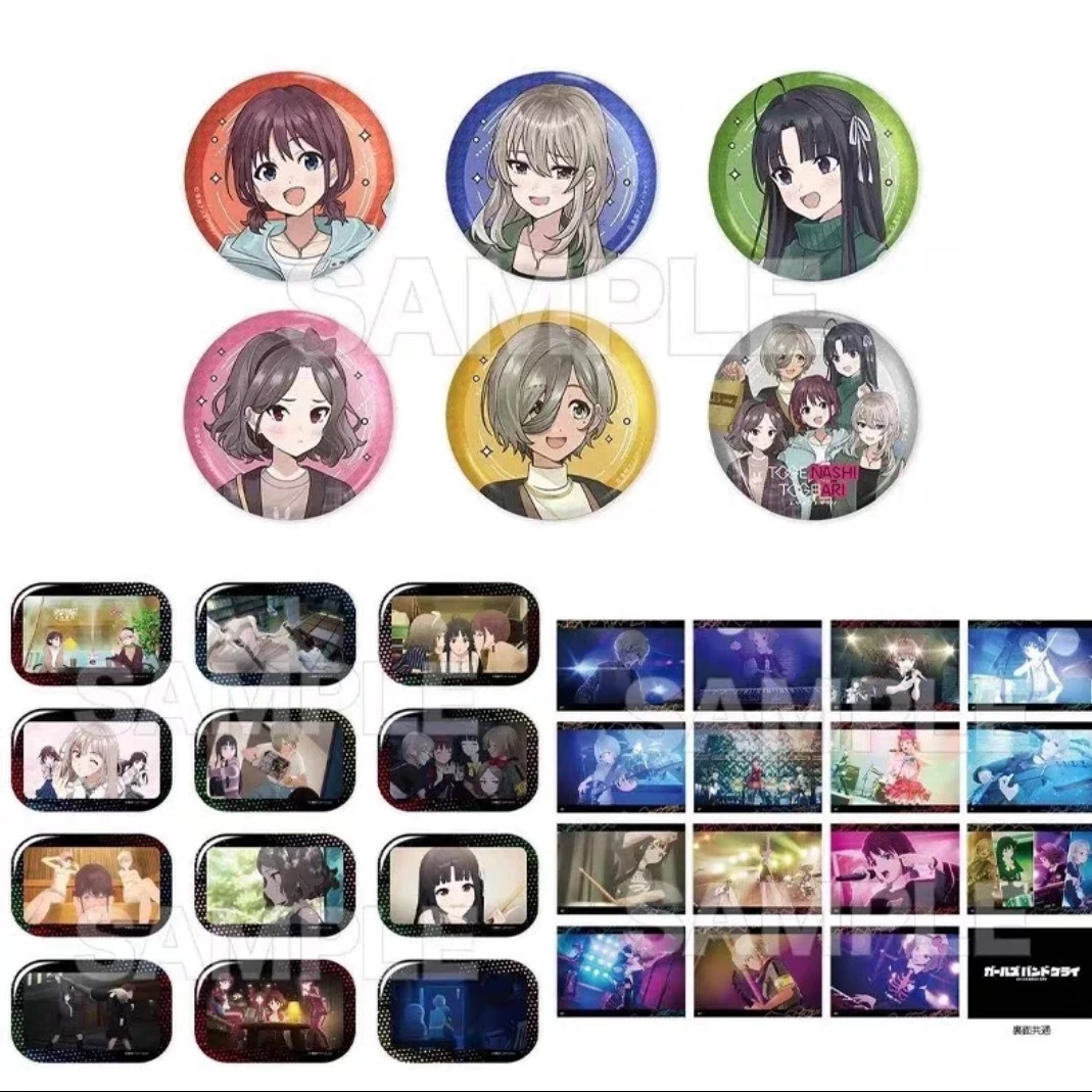 （代拆）gbc哭泣少女乐队购物快闪吧唧徽章盲抽